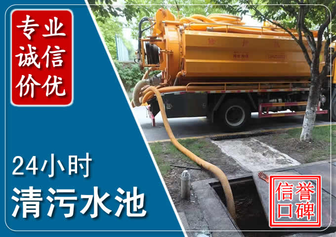 肇东化粪池清掏时人工与自动化哪个更好?清掏时有哪些要求?